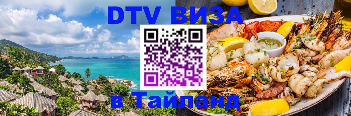 Сколько стоит DTV виза — актуальные цены, оформление даже без документов - Вильнюс  05.10.2025 